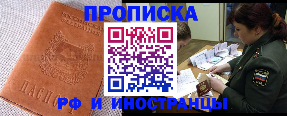временная регистрация госуслуги в Ростове-на-Дону